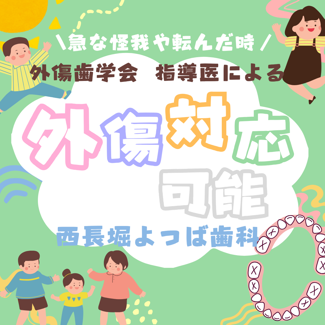 グリーン パステル 可愛い 園児募集 子ども 保育園 インスタグラム投稿