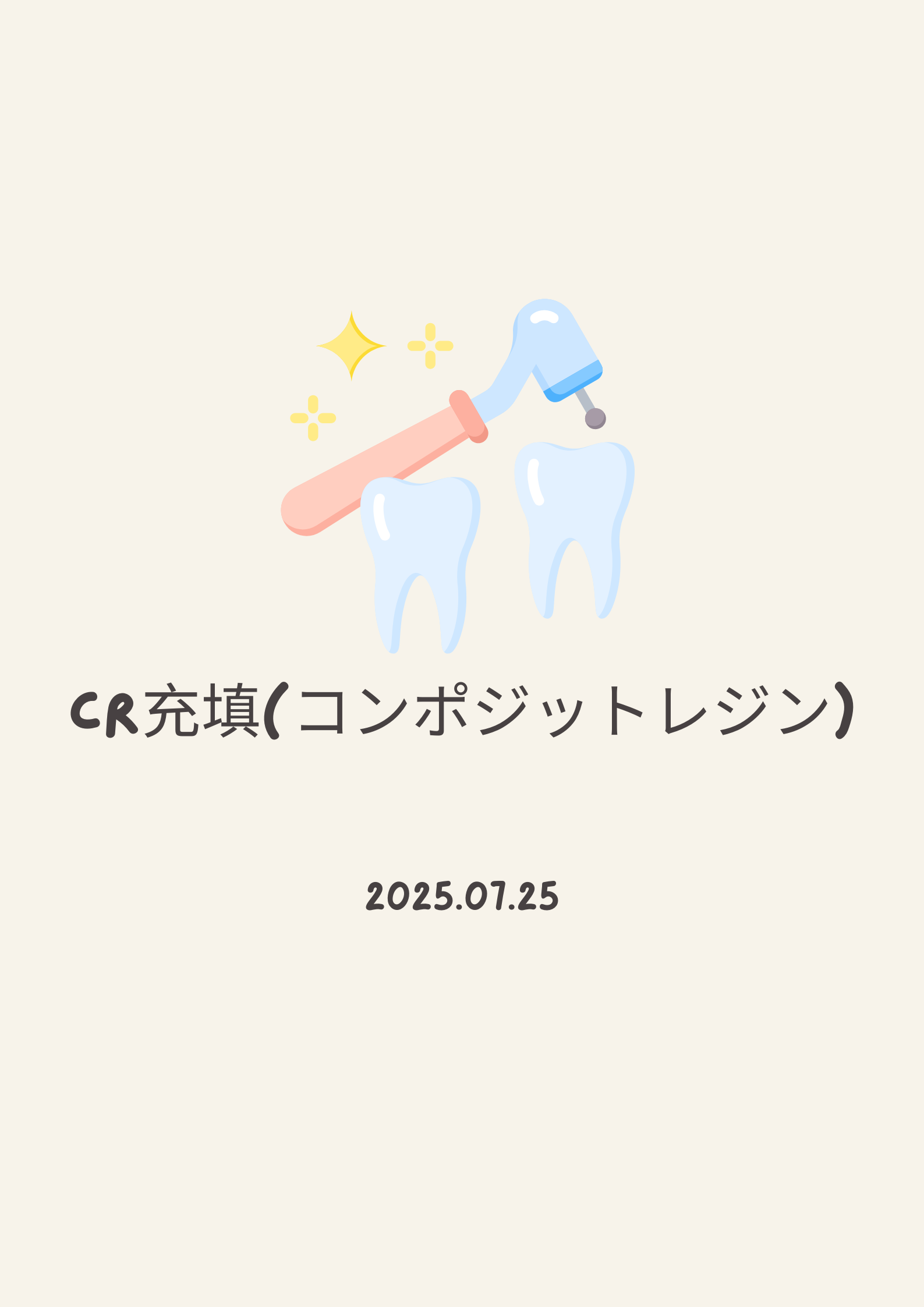 Red White Broken Teeth Illustration National Toothache Day Poster (1)