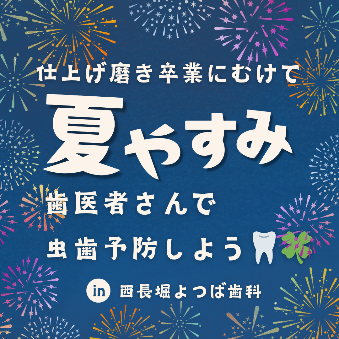 青 白 シンプル 夏祭り 花火 instagram投稿