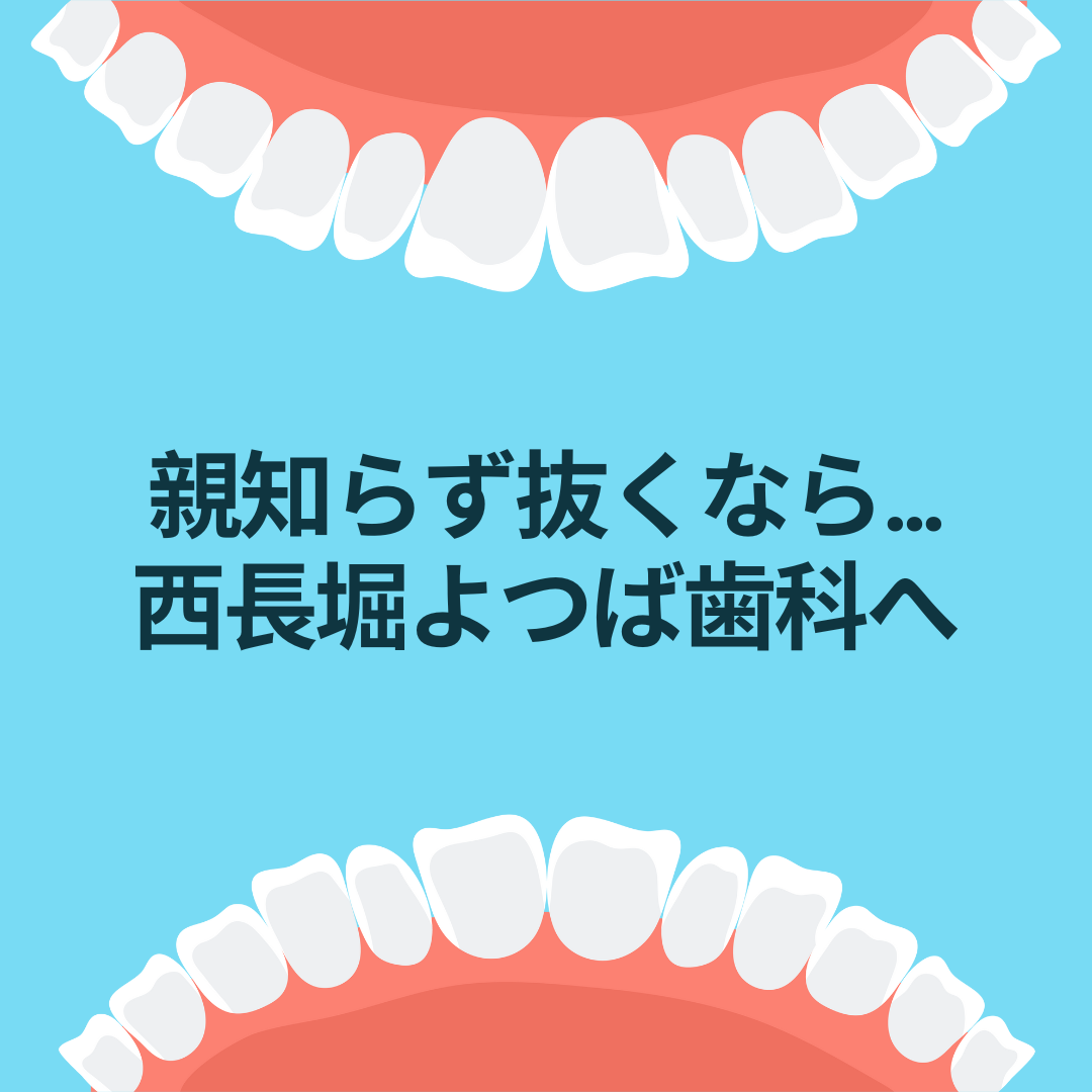 Red and White Illustrative Dentist Instagram Post