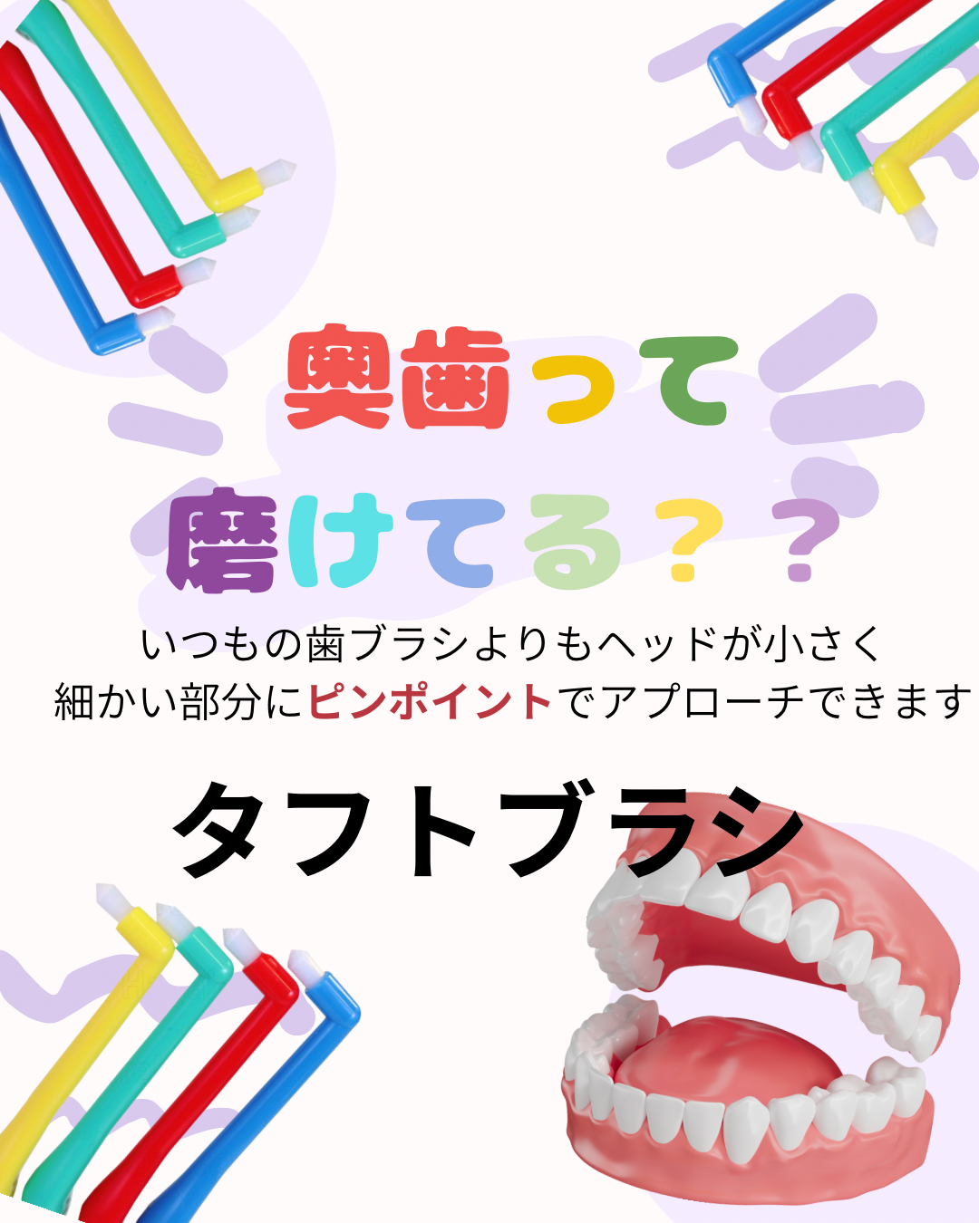 Purple Illustrative Back to School Presentation (Instagramの投稿（45）) - 1