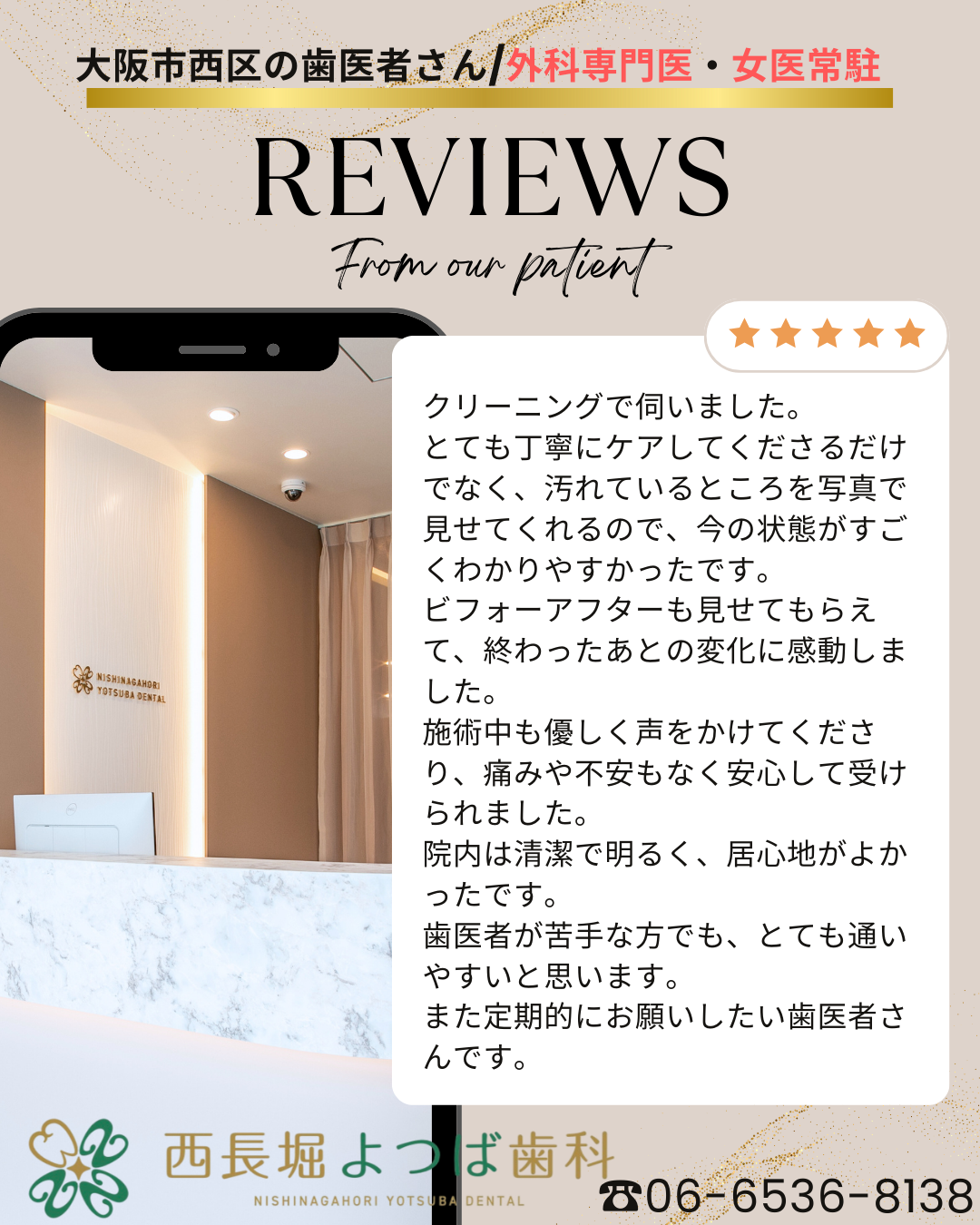 歯科衛生士 (10)